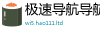 2025最新免费资料大全以2025新澳门天天精准大全谜语